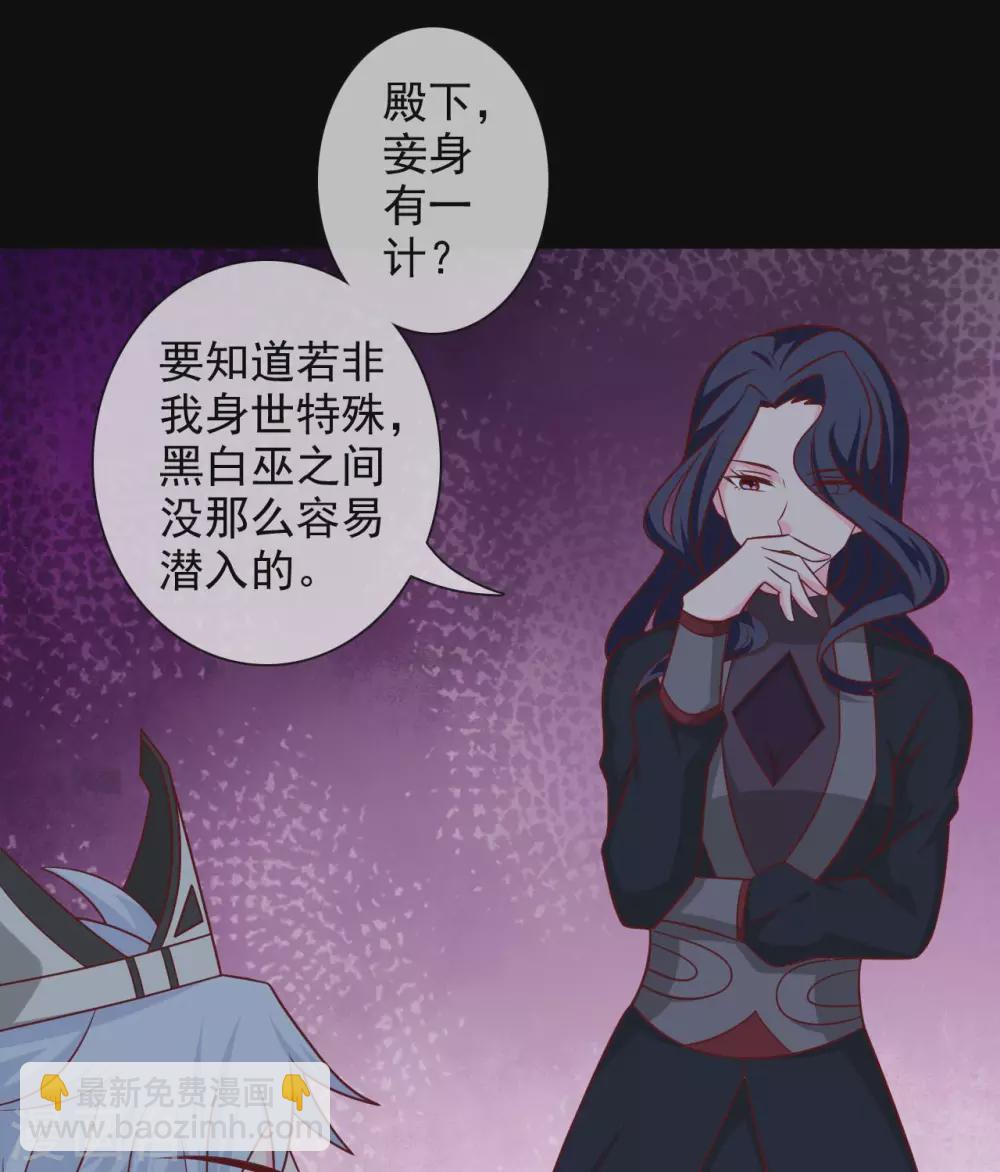 第338话  大鱼17