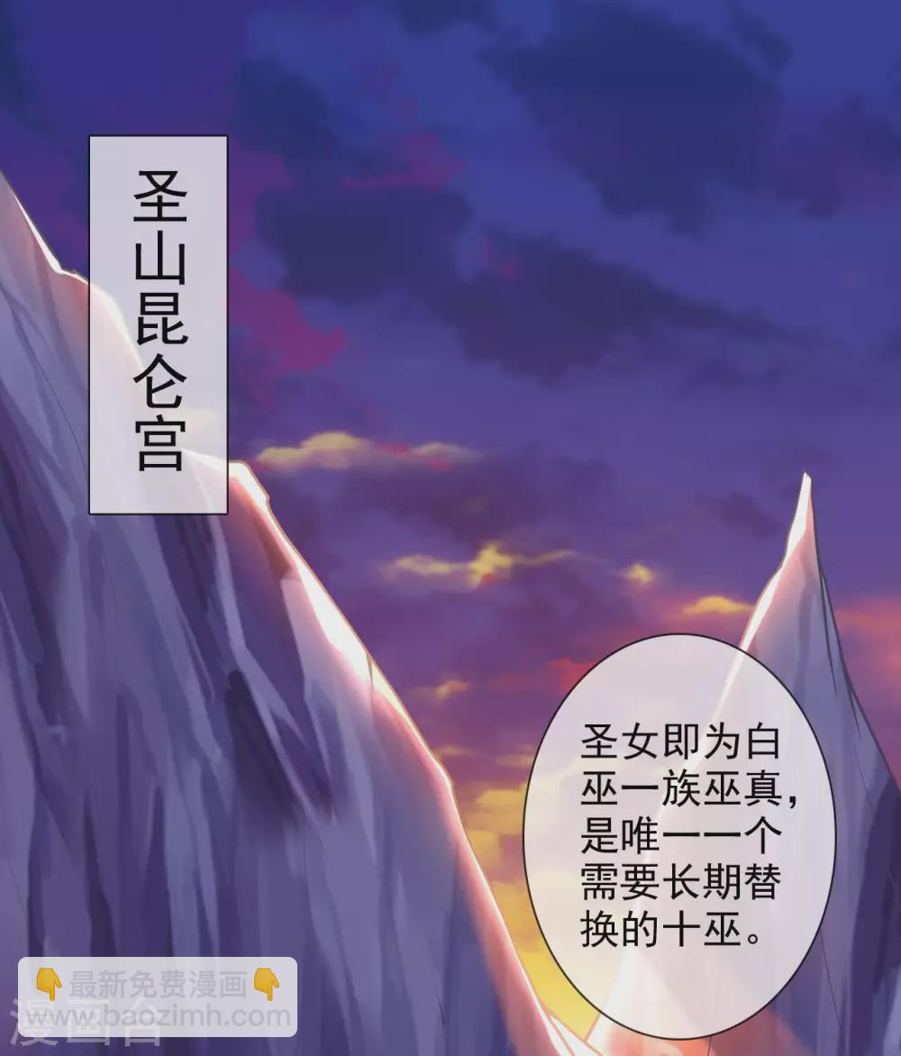 第338话  大鱼2