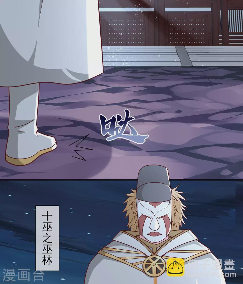 第338话  大鱼23