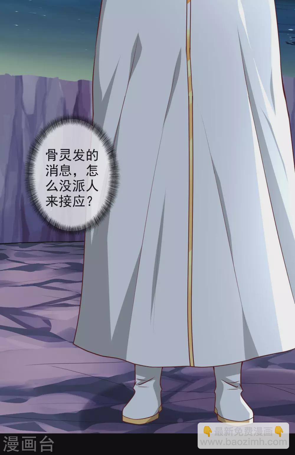 第338话  大鱼24