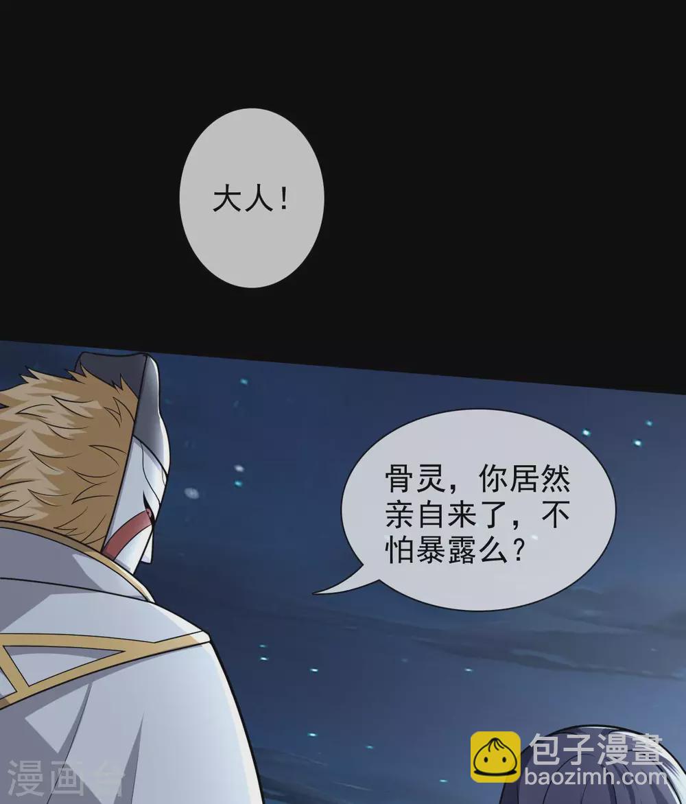第338话  大鱼25