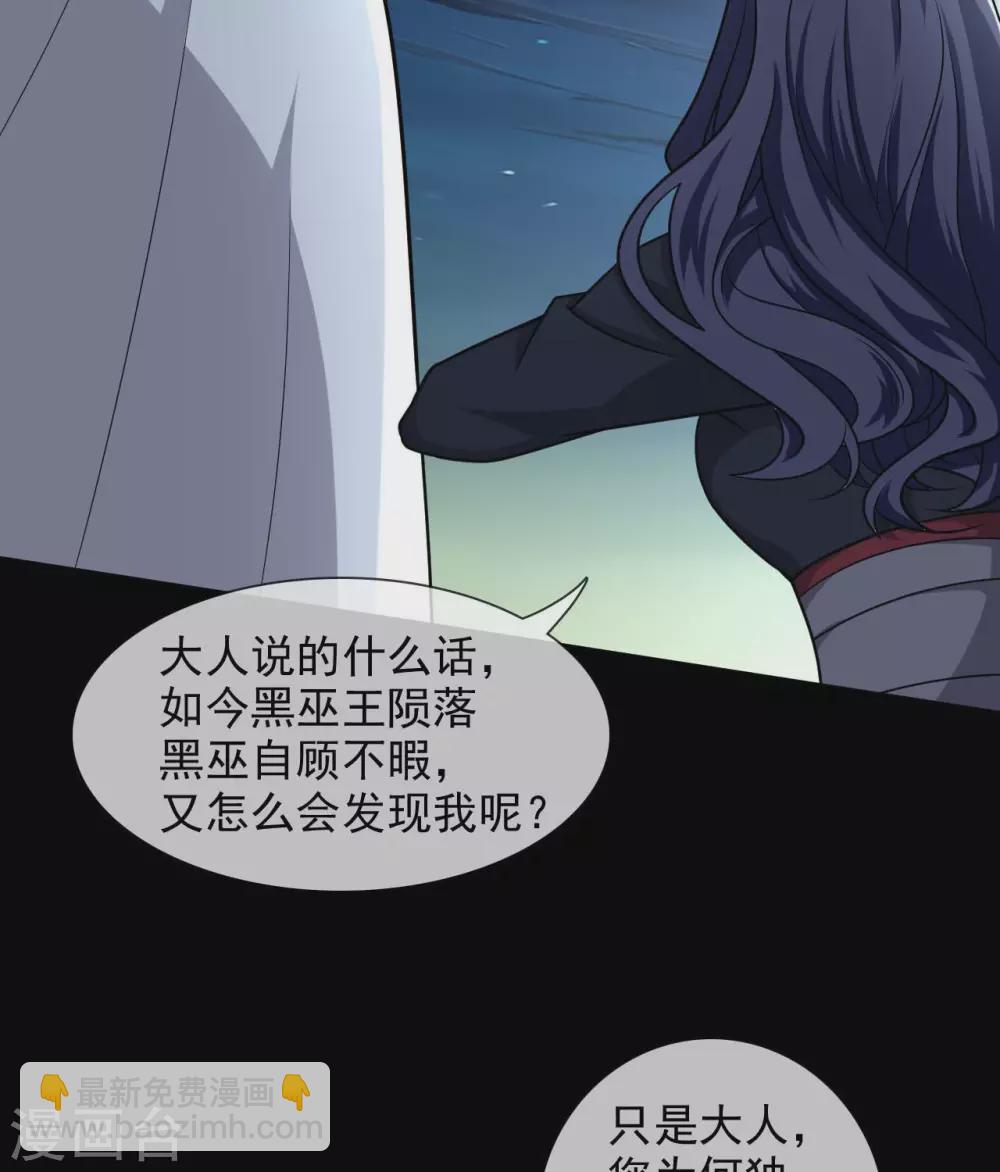第338话  大鱼26