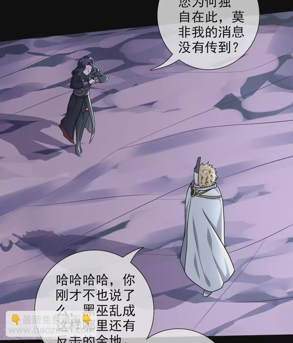 第338话  大鱼27