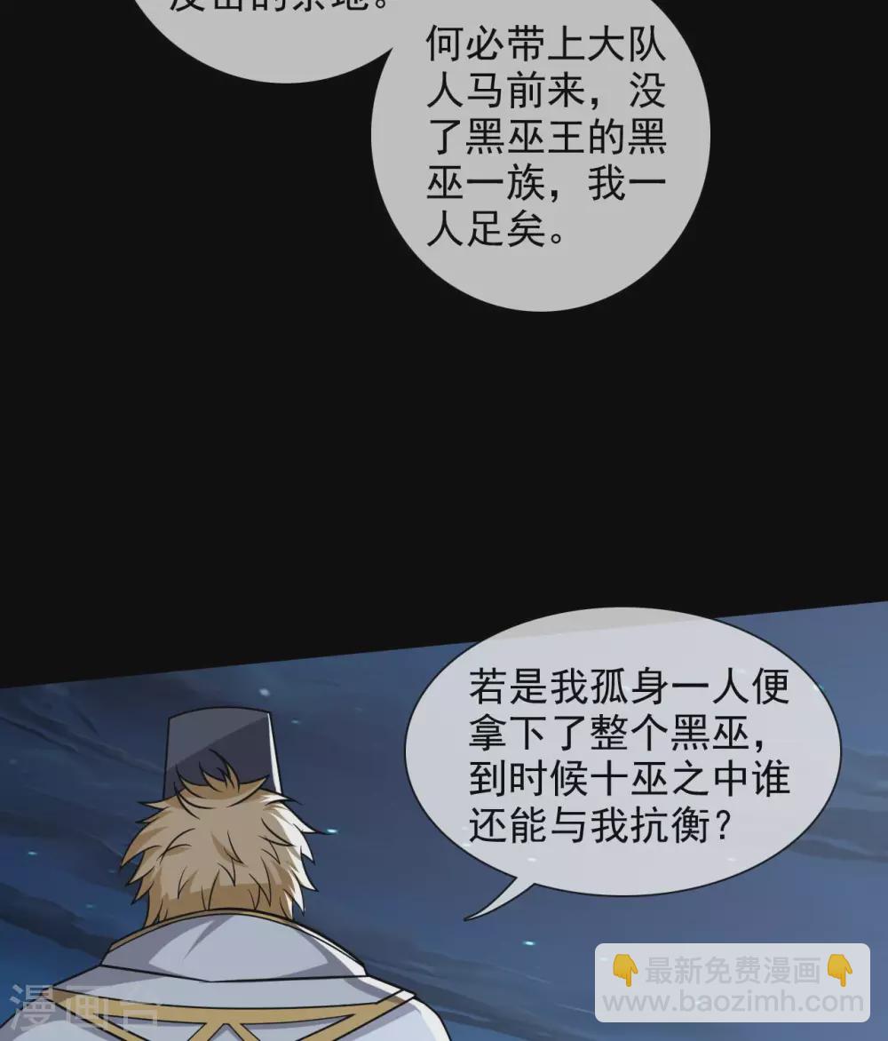 第338话  大鱼28