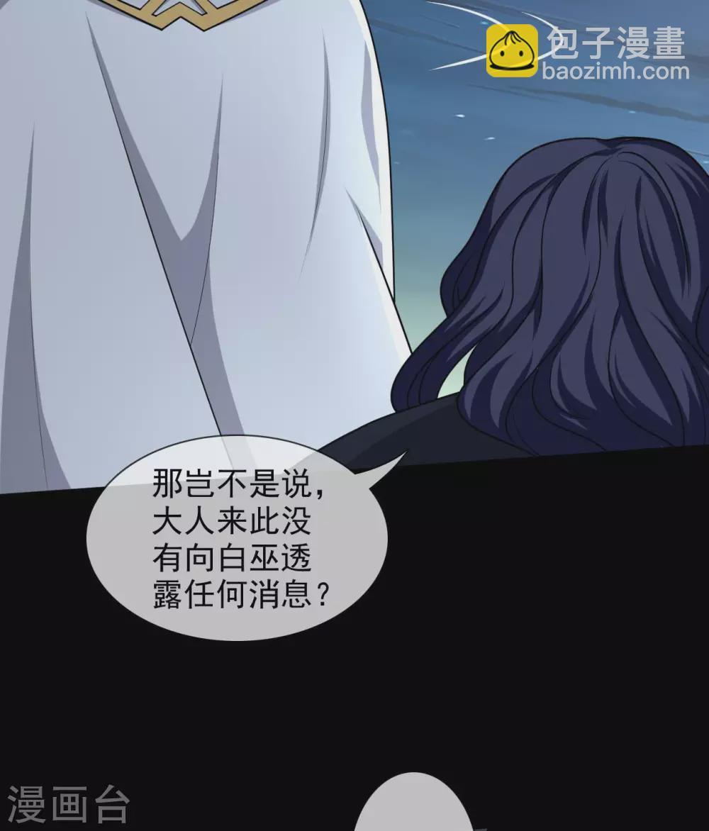 第338话  大鱼29