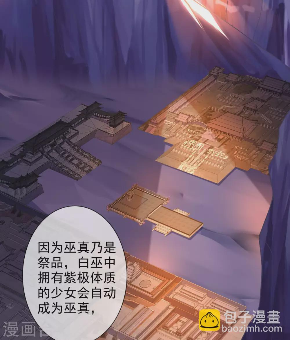 第338话  大鱼3