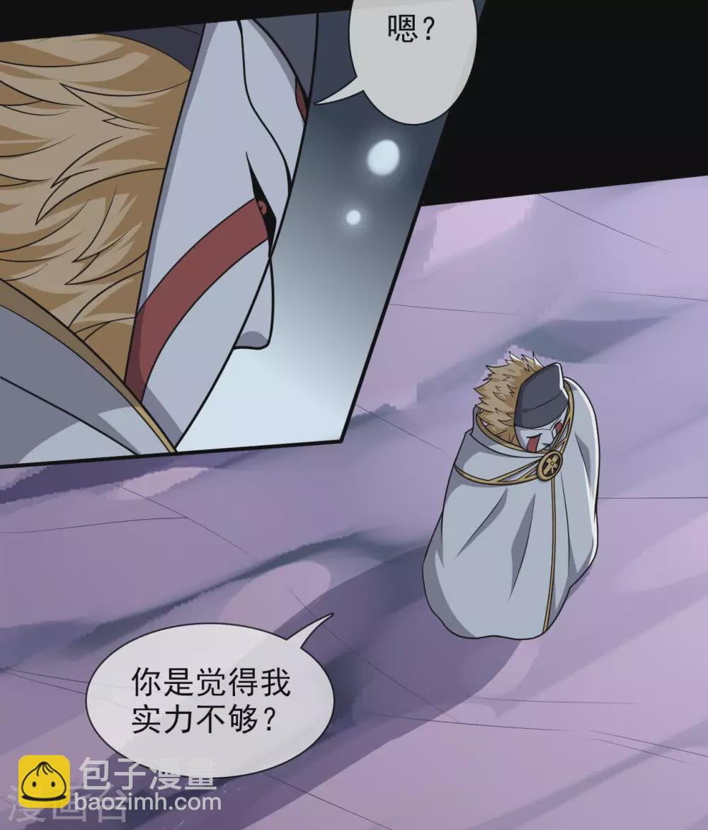 第338话  大鱼30