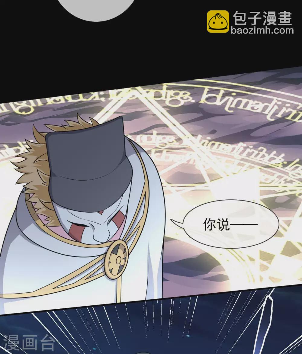 第338话  大鱼32