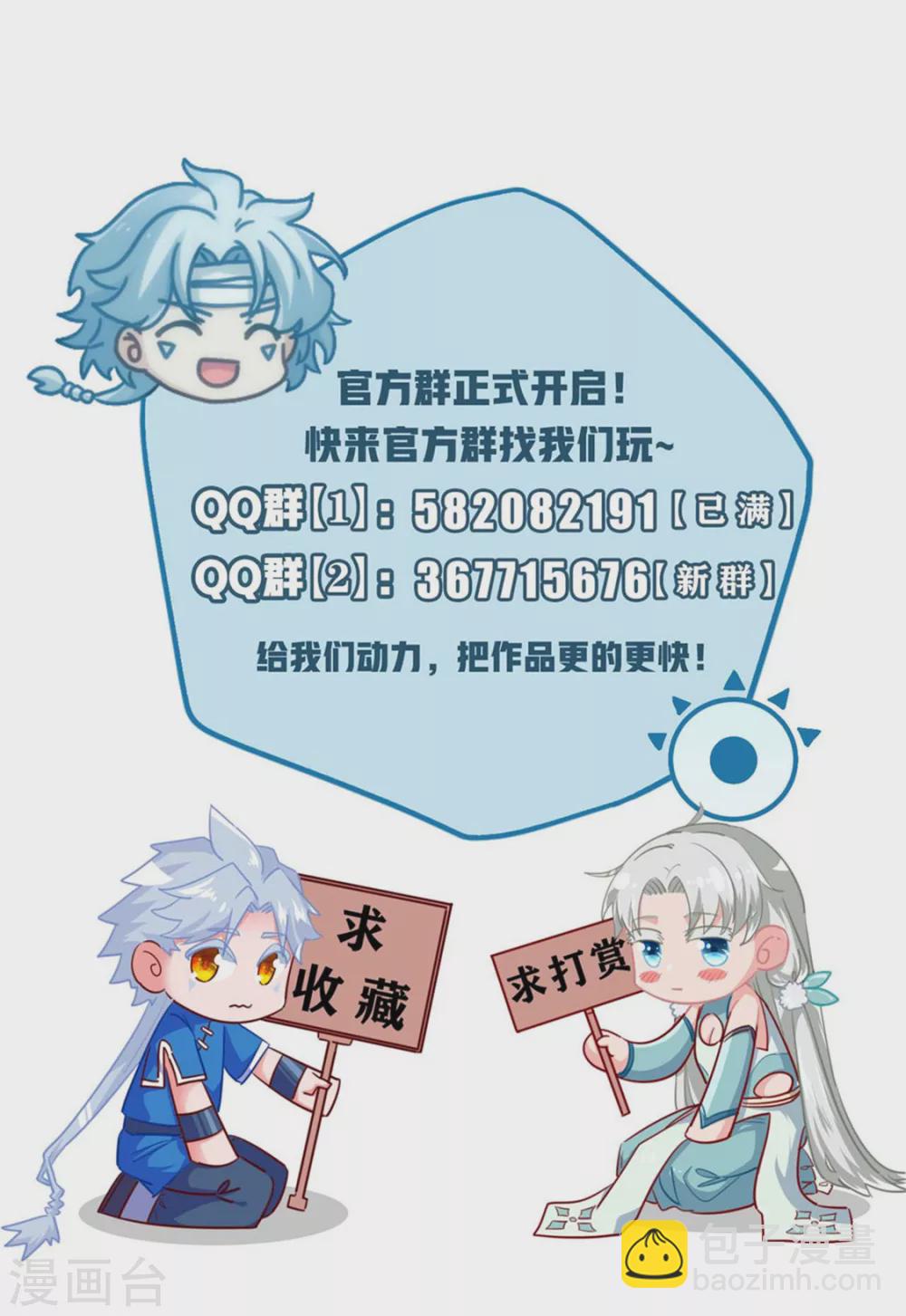 第338话  大鱼35