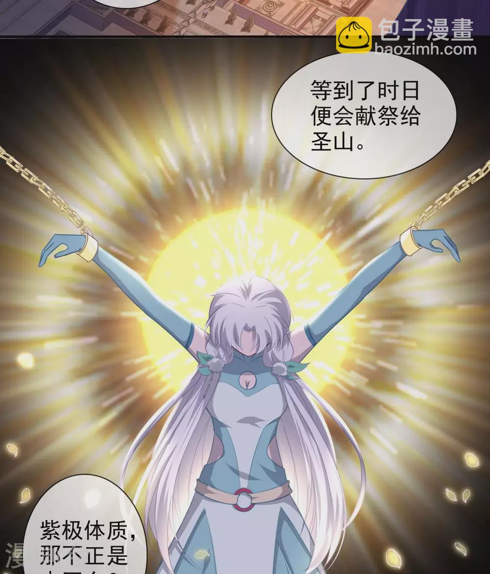 第338话  大鱼4