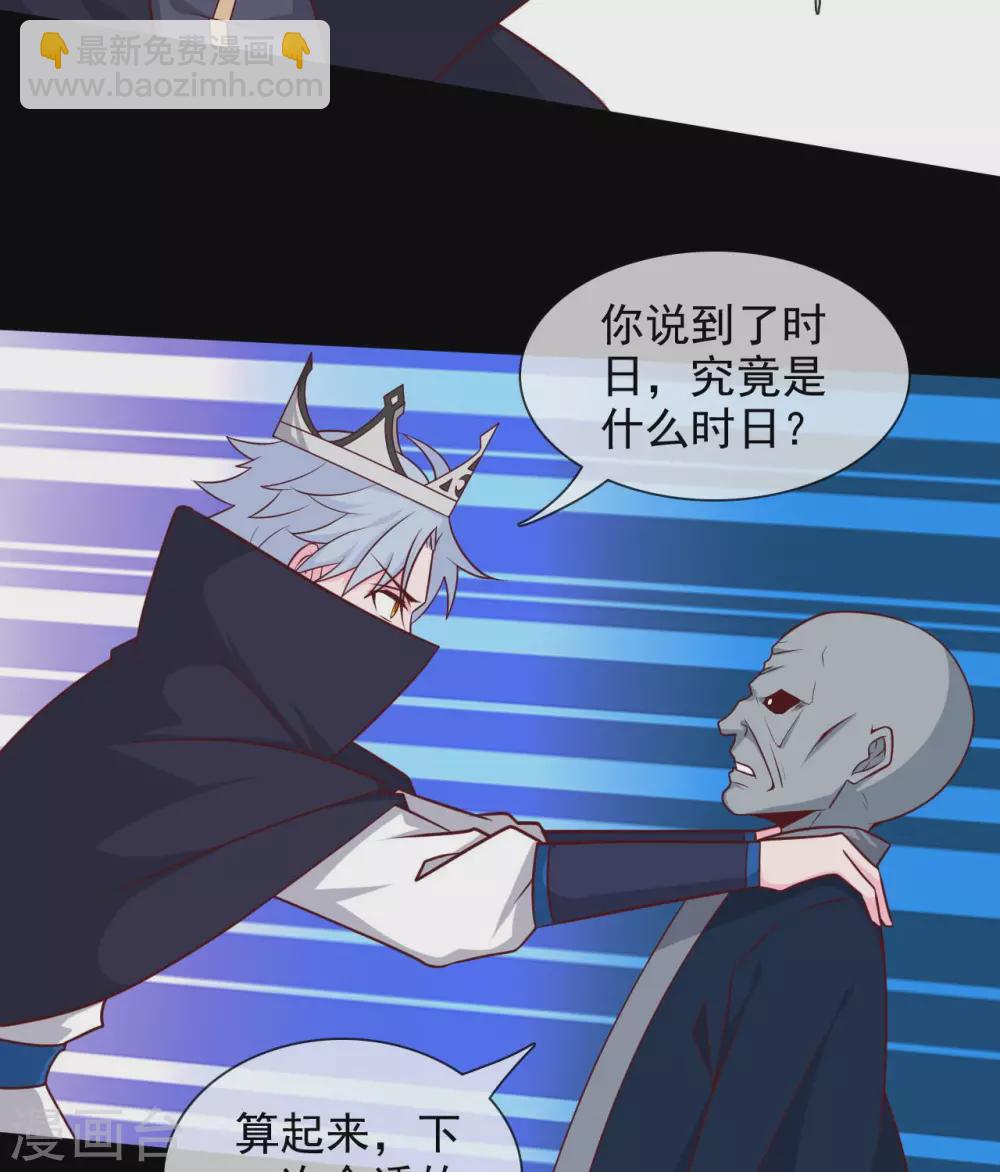 第338话  大鱼6