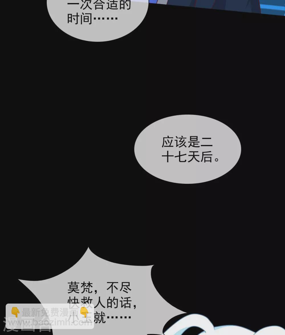 第338话  大鱼7