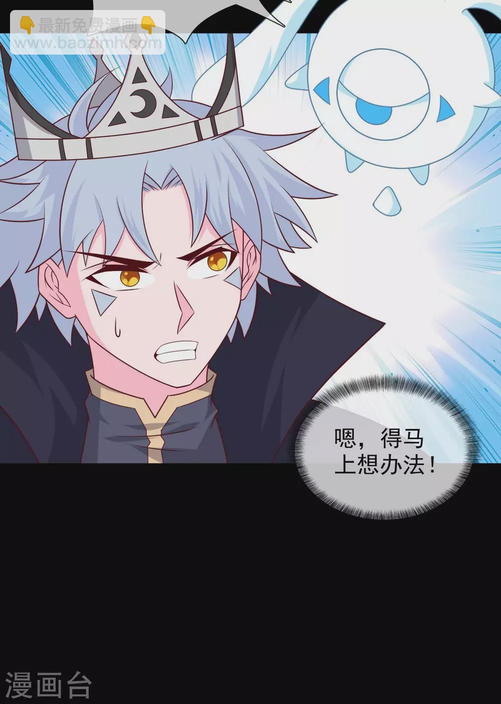第338话  大鱼8