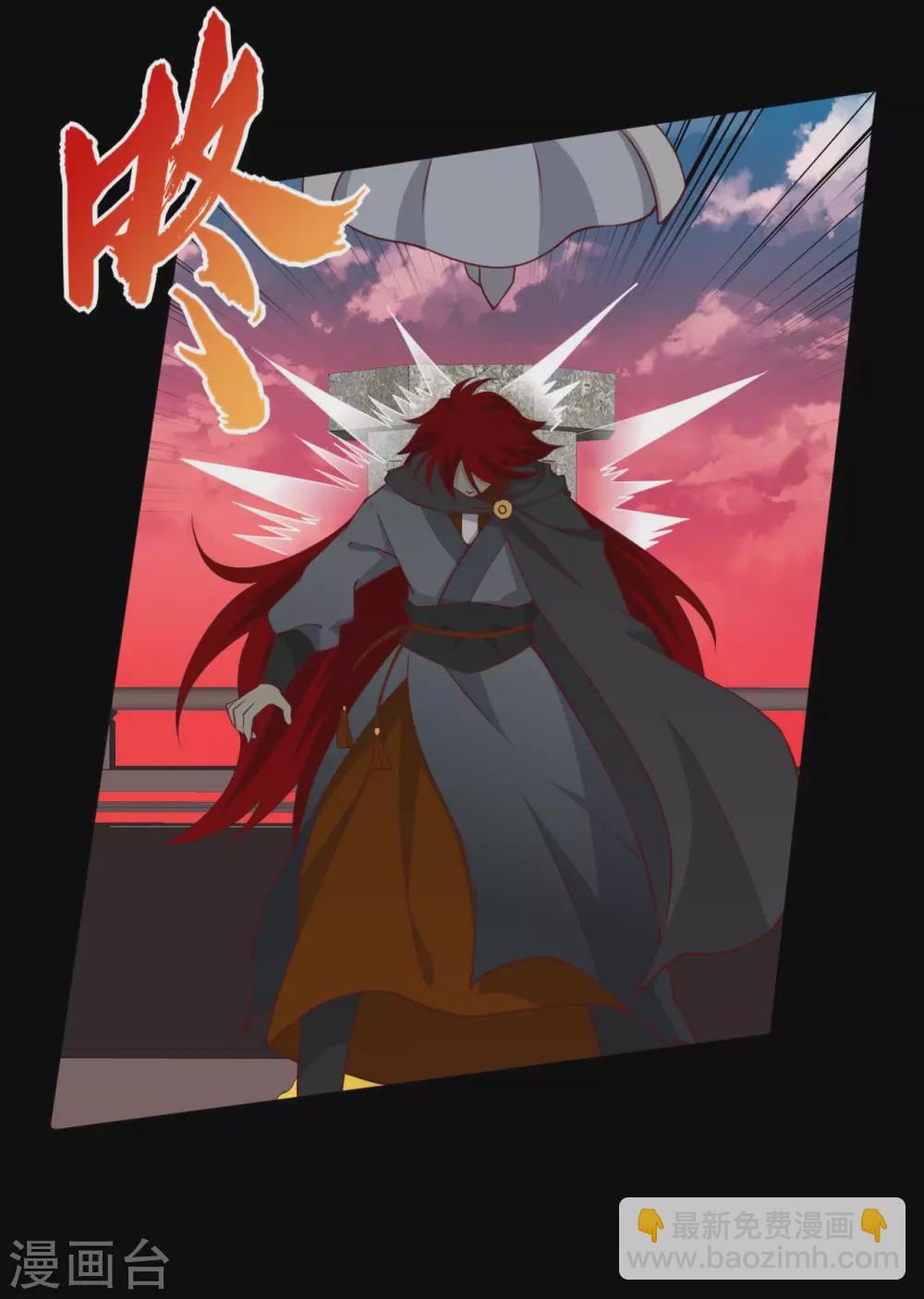 第354话  血色的往昔17