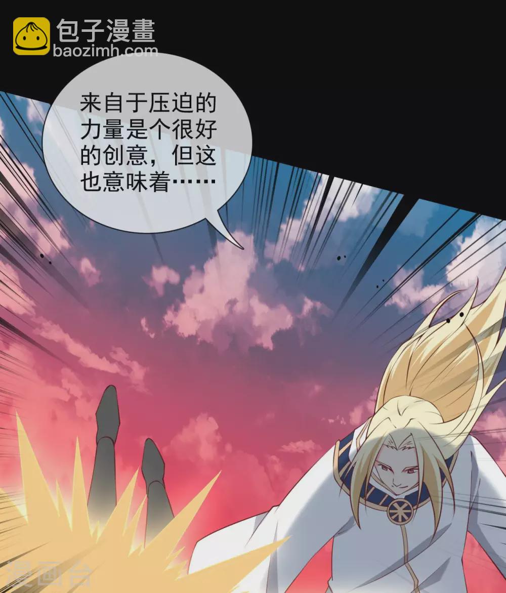 第354话  血色的往昔27