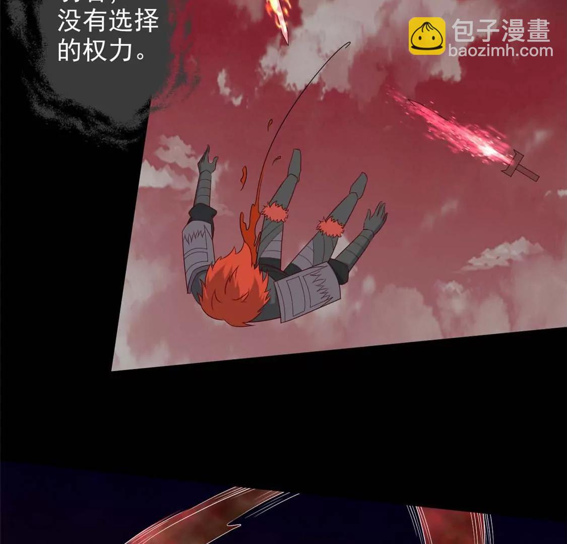 此心已如铁13