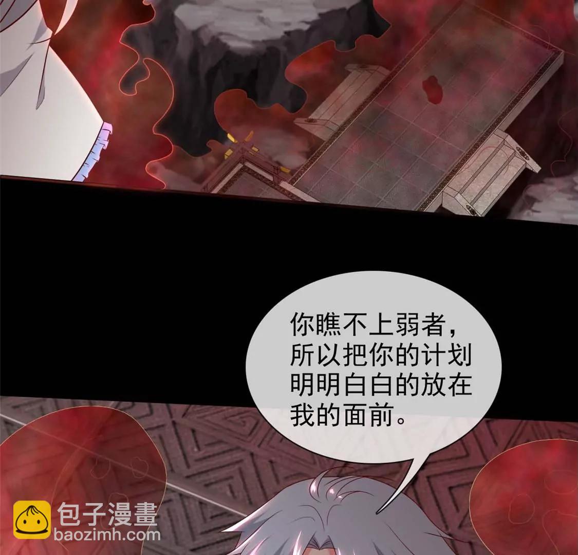此心已如铁25
