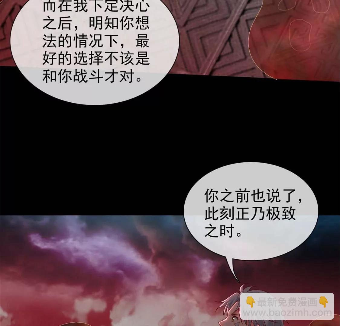 此心已如铁27
