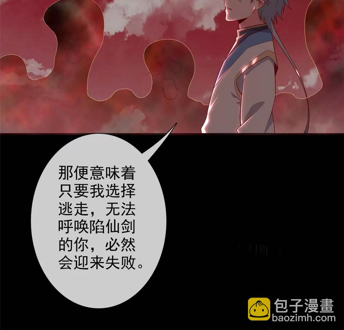 此心已如铁28