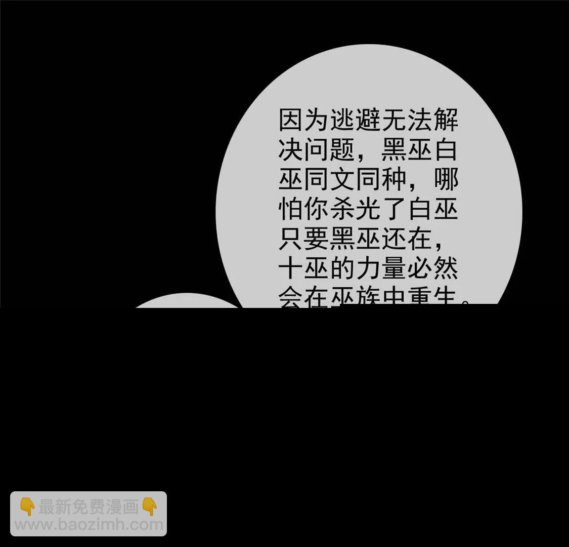 此心已如铁31