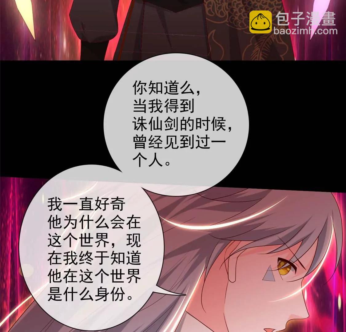 天问20