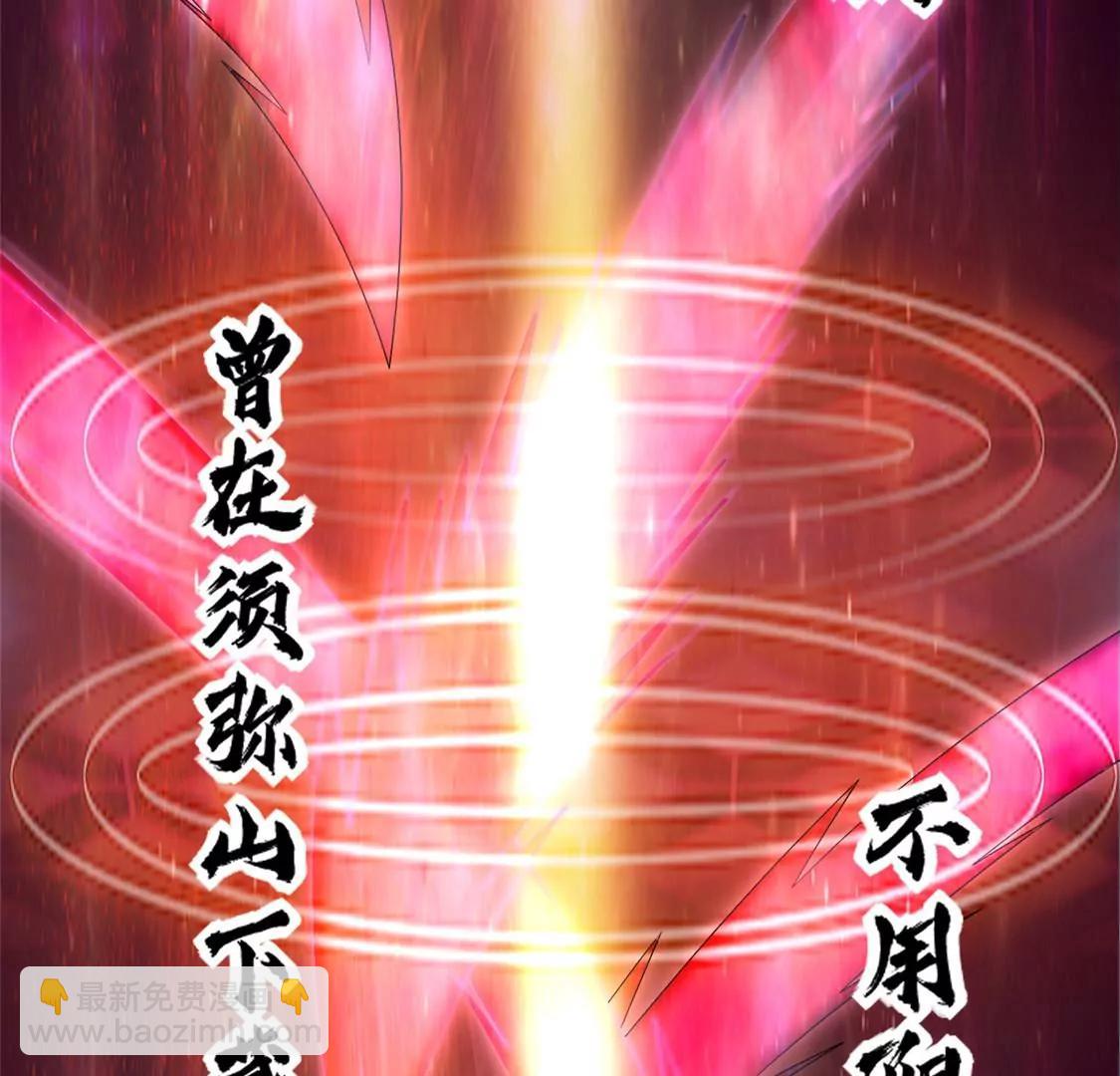 天问3