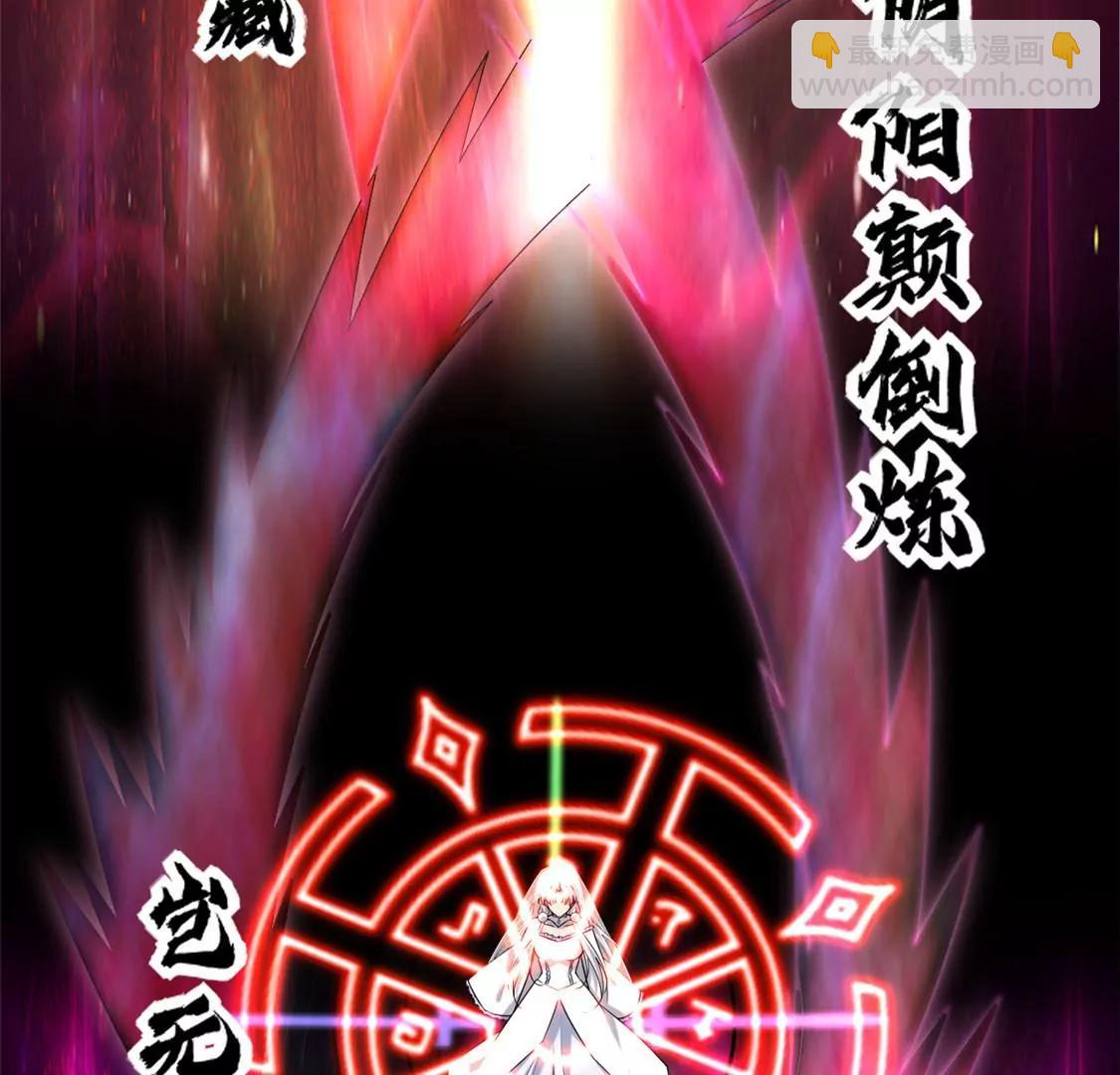 天问4