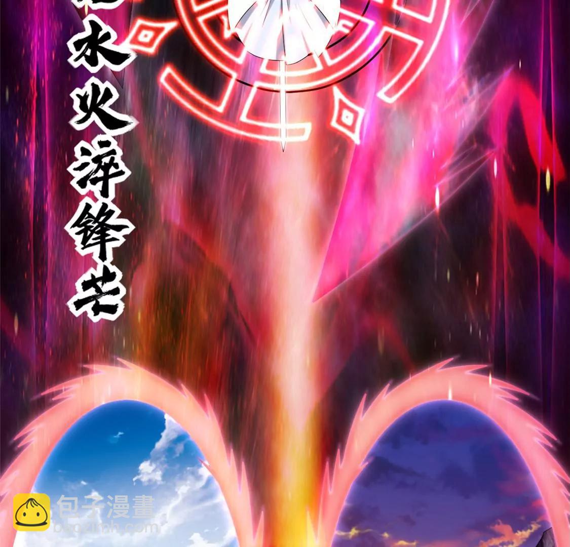 天问5