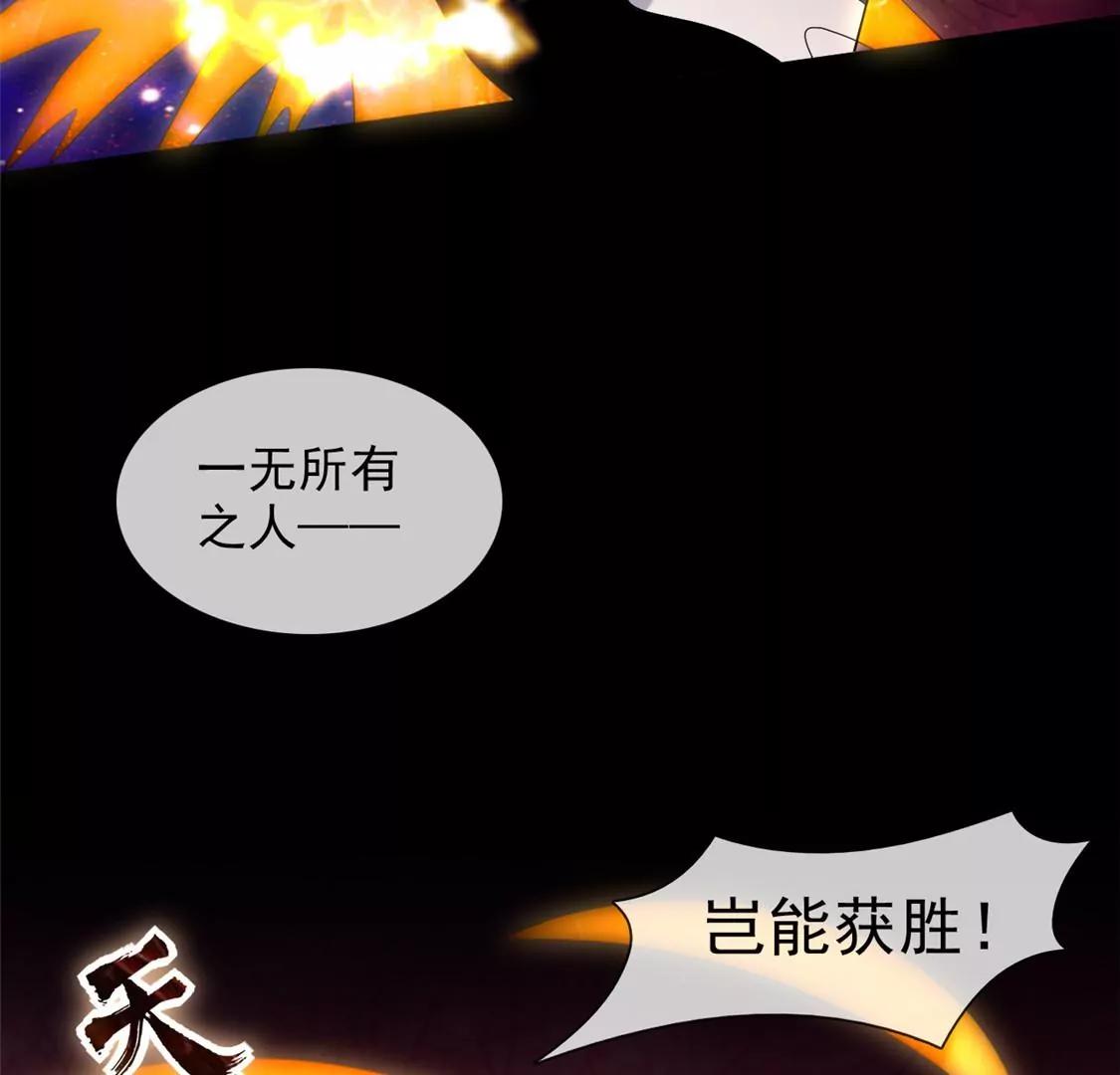 天问51