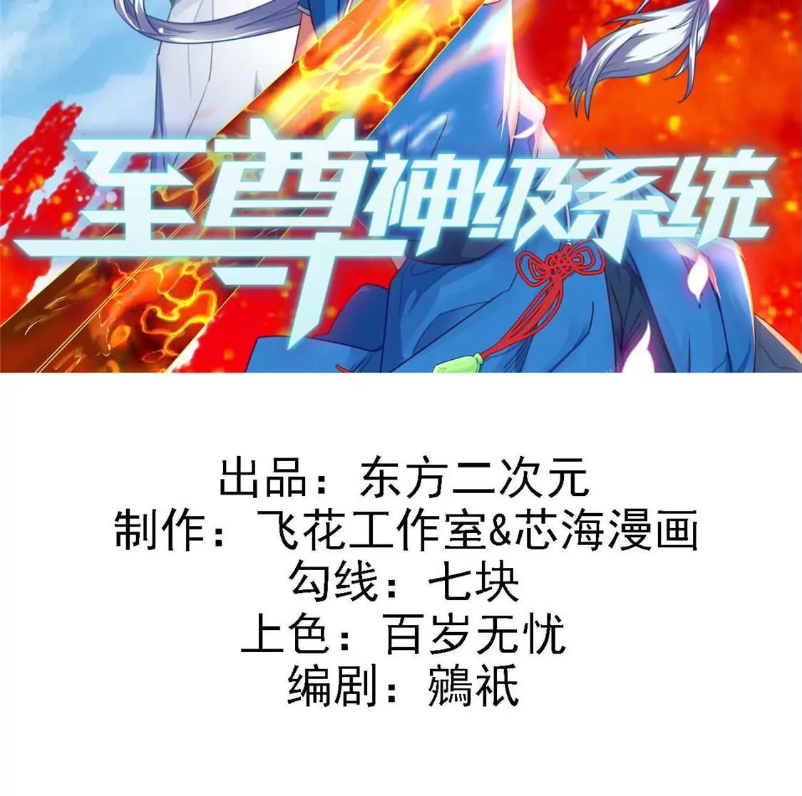终  理想国1