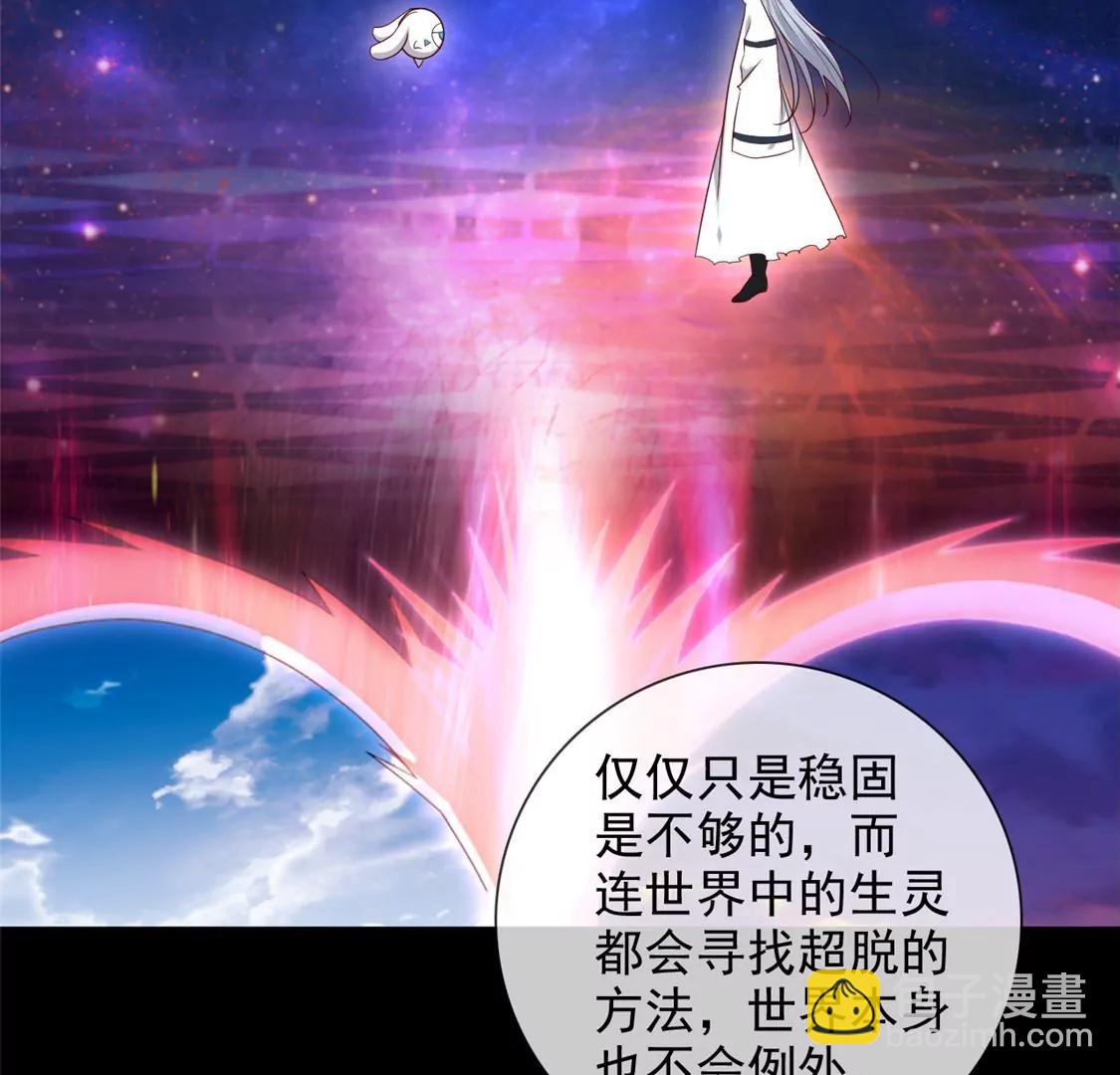 终  理想国19