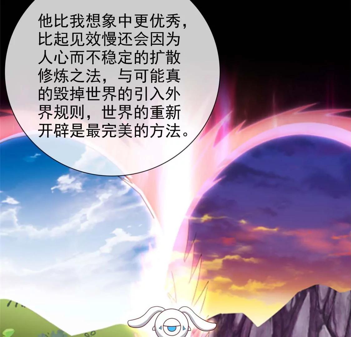 终  理想国28