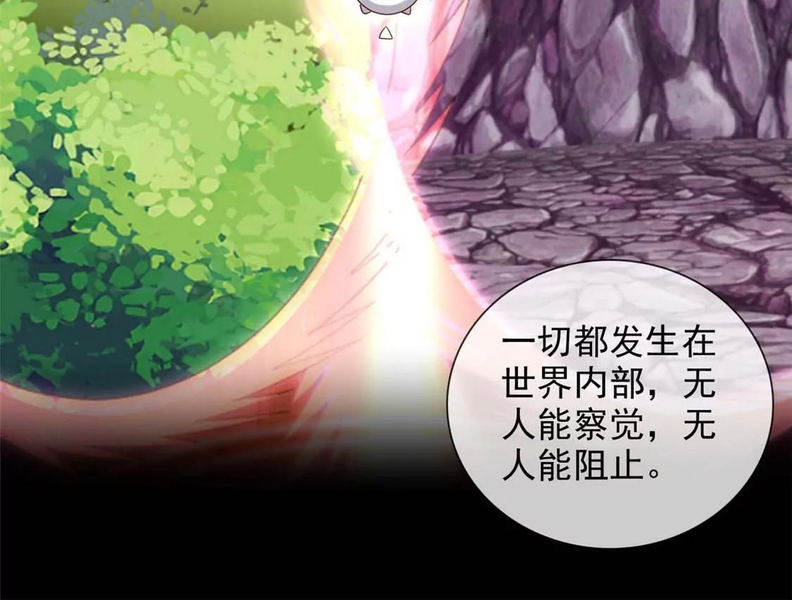终  理想国29