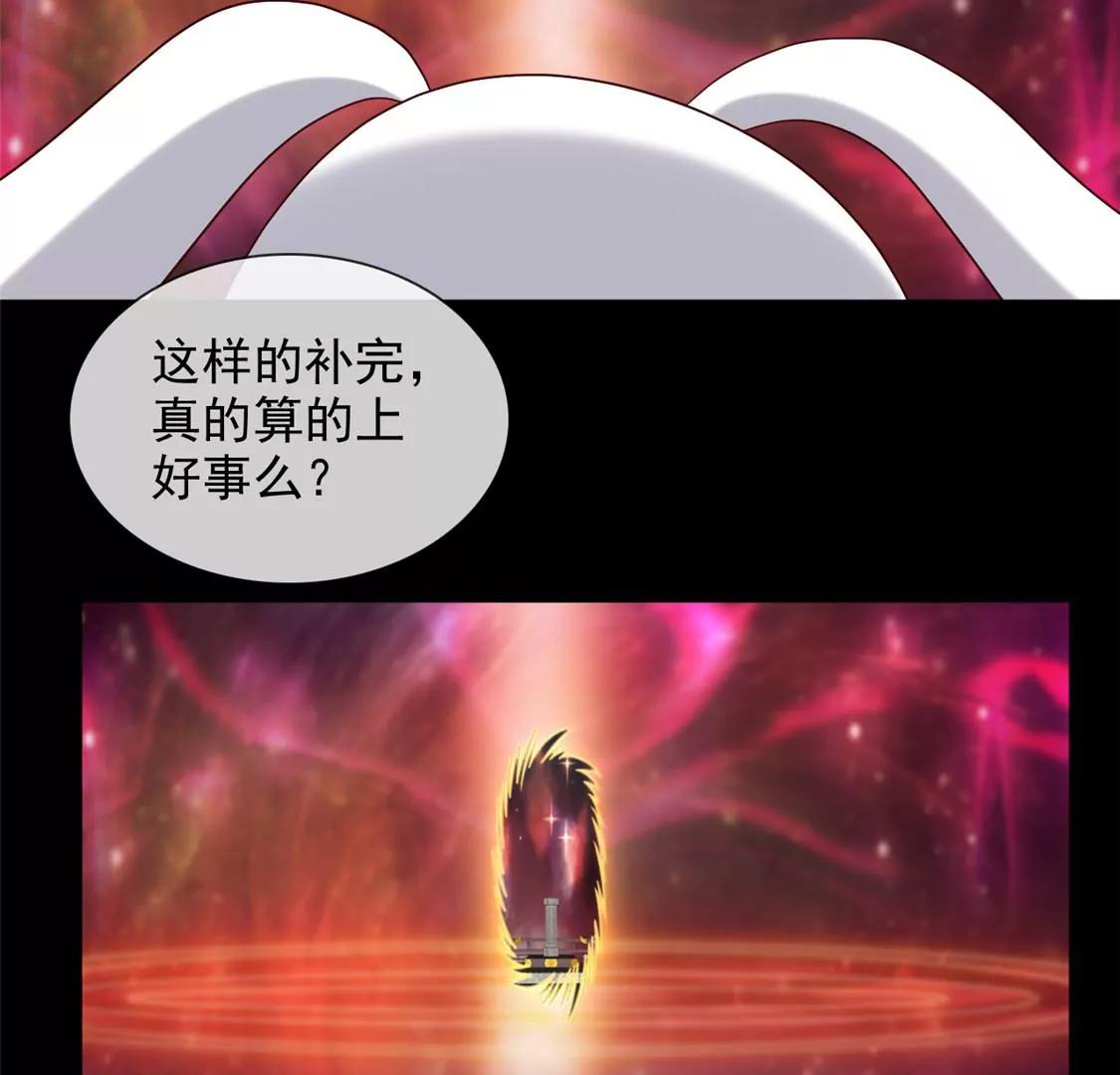 终  理想国37
