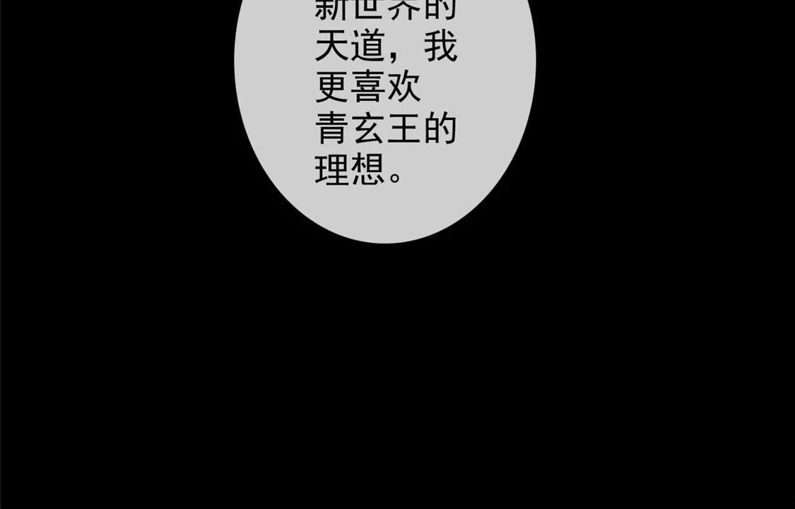 终  理想国39