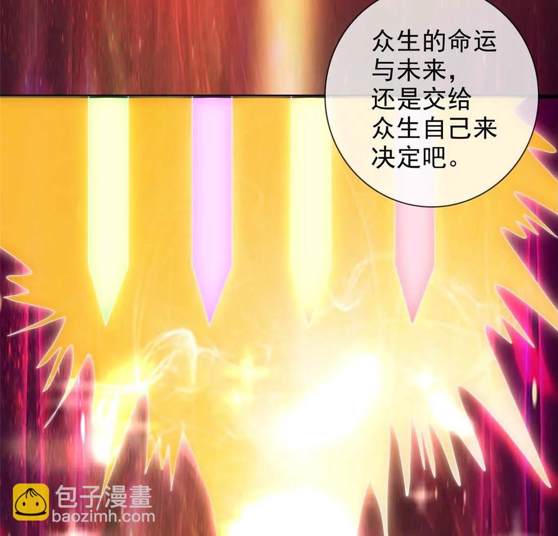 终  理想国7