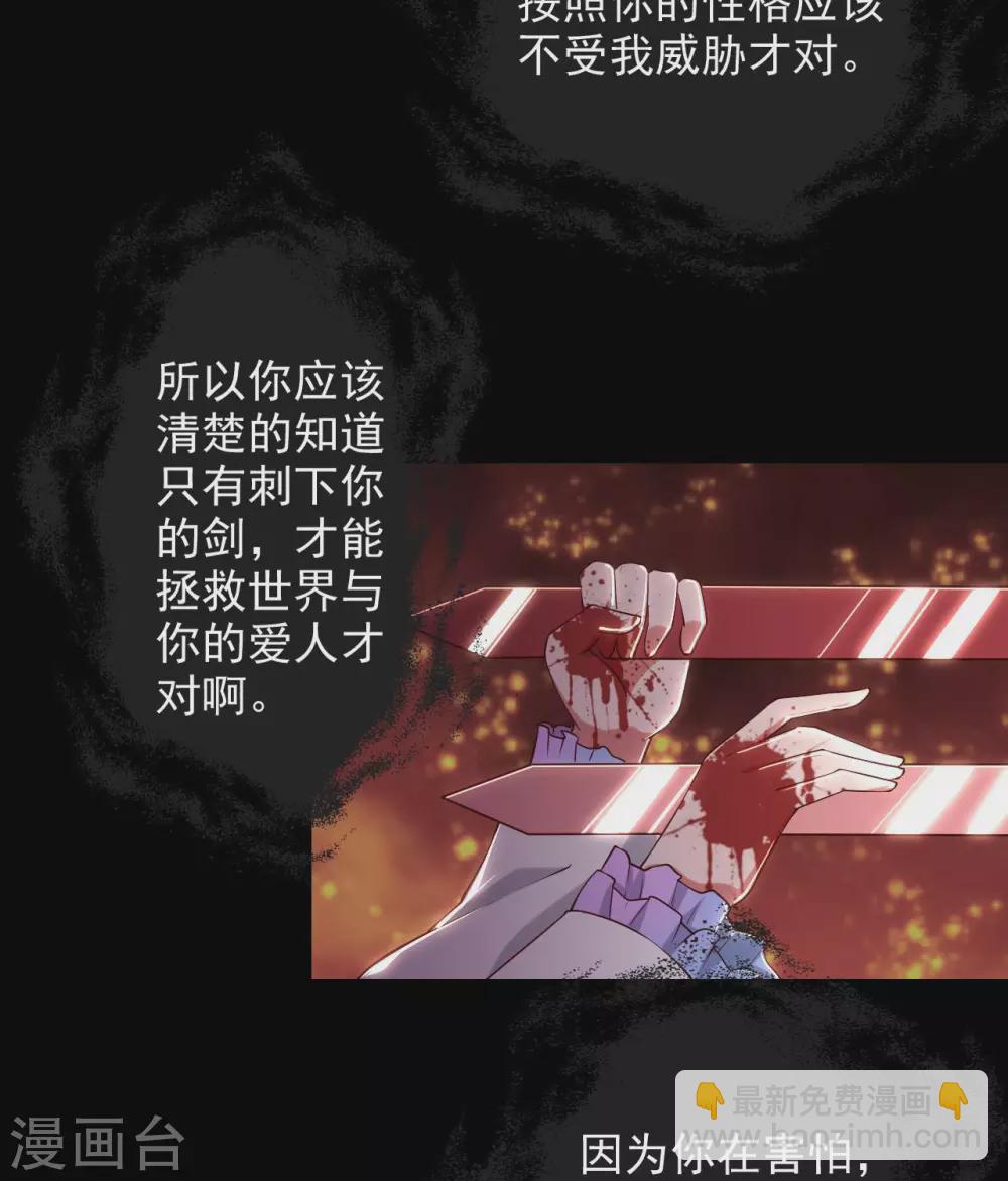 第360话  欢迎来到新世界10