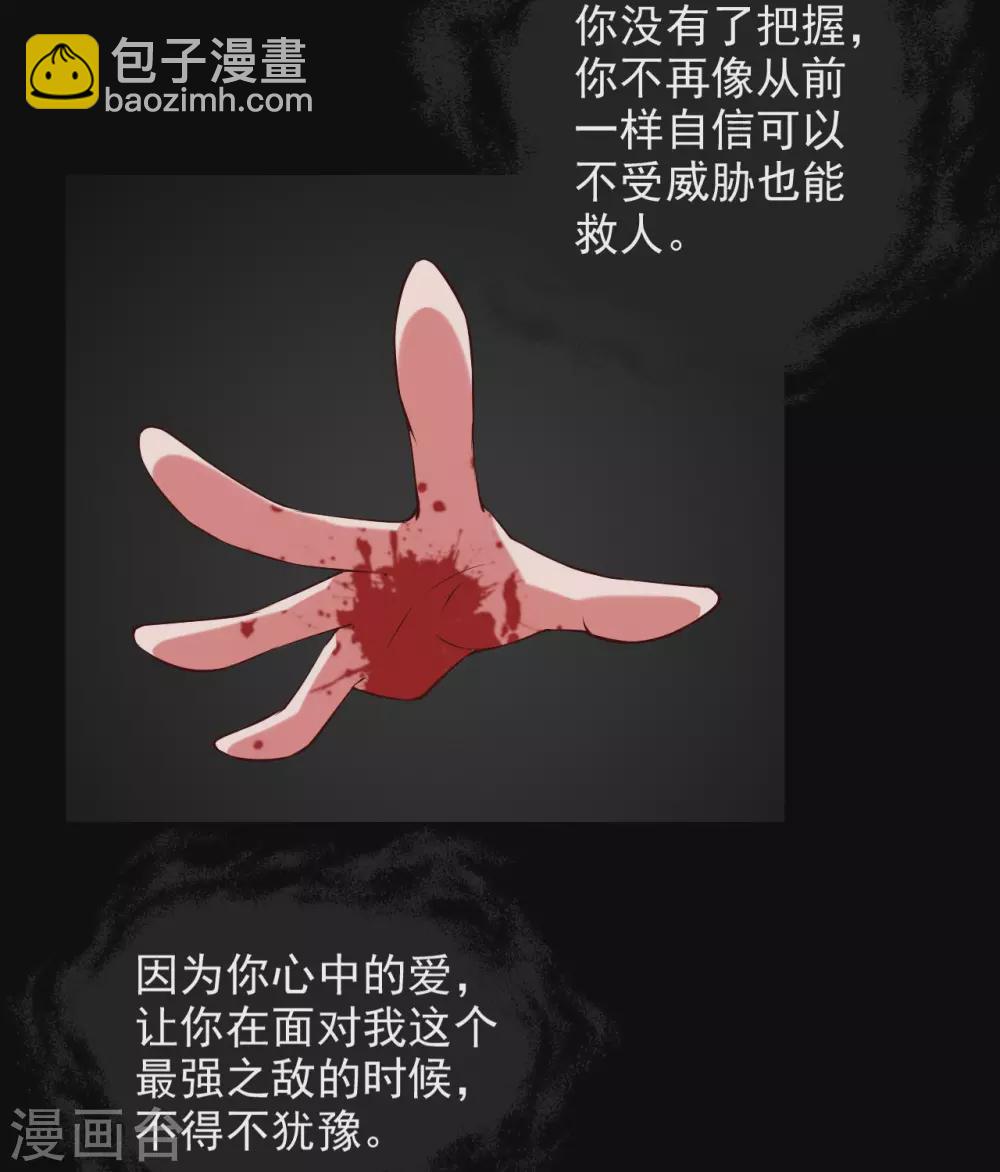 第360话  欢迎来到新世界11
