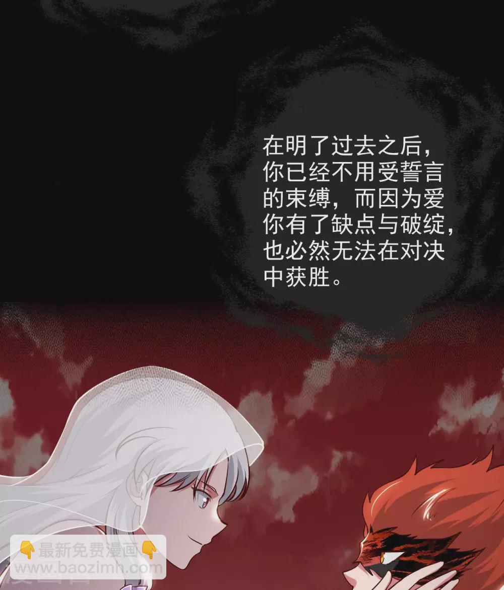 第360话  欢迎来到新世界12