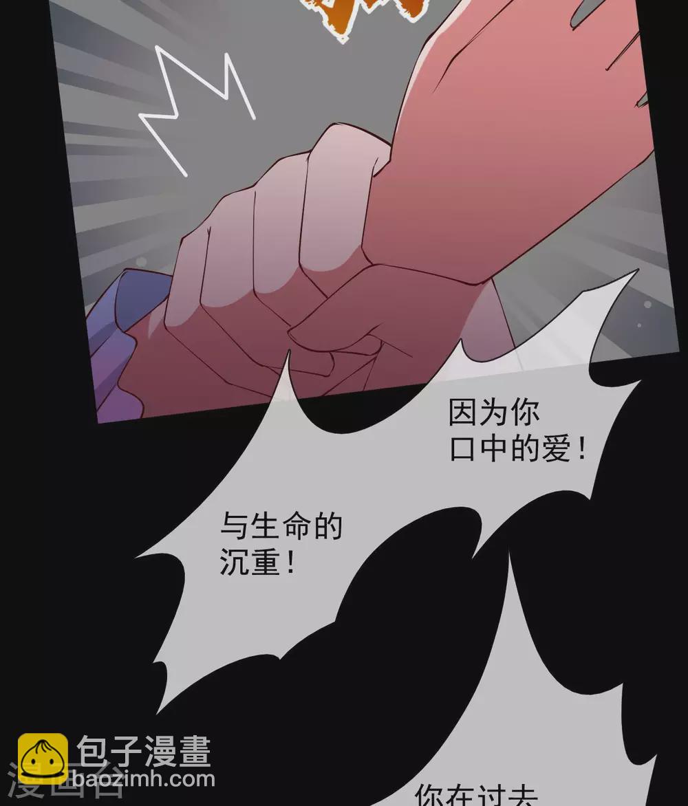 第360话  欢迎来到新世界14