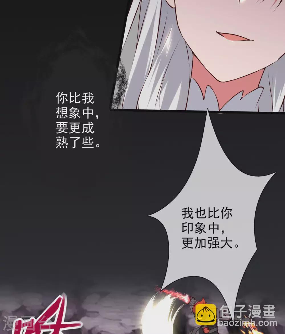 第360话  欢迎来到新世界16