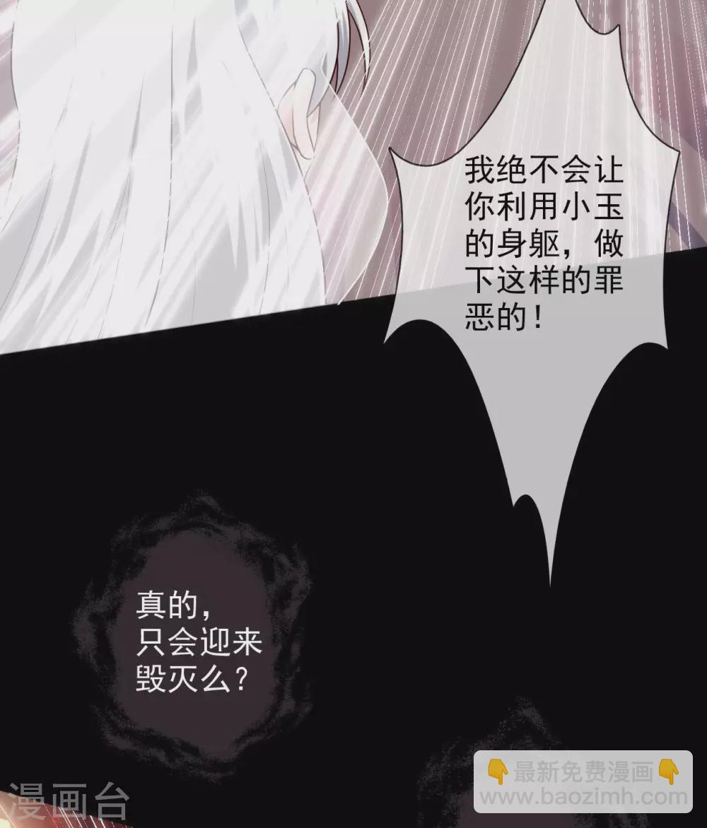 第360话  欢迎来到新世界19
