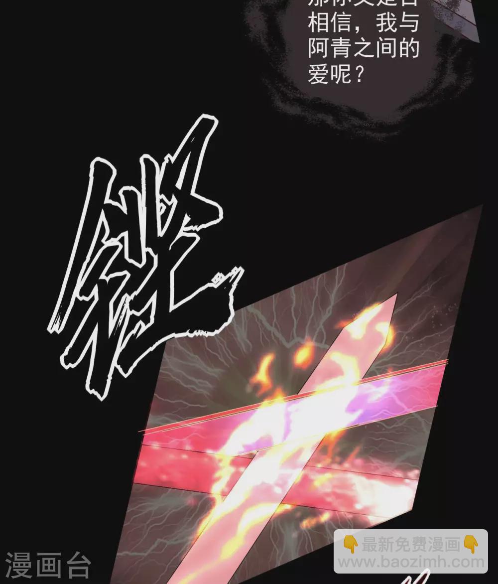 第360话  欢迎来到新世界21
