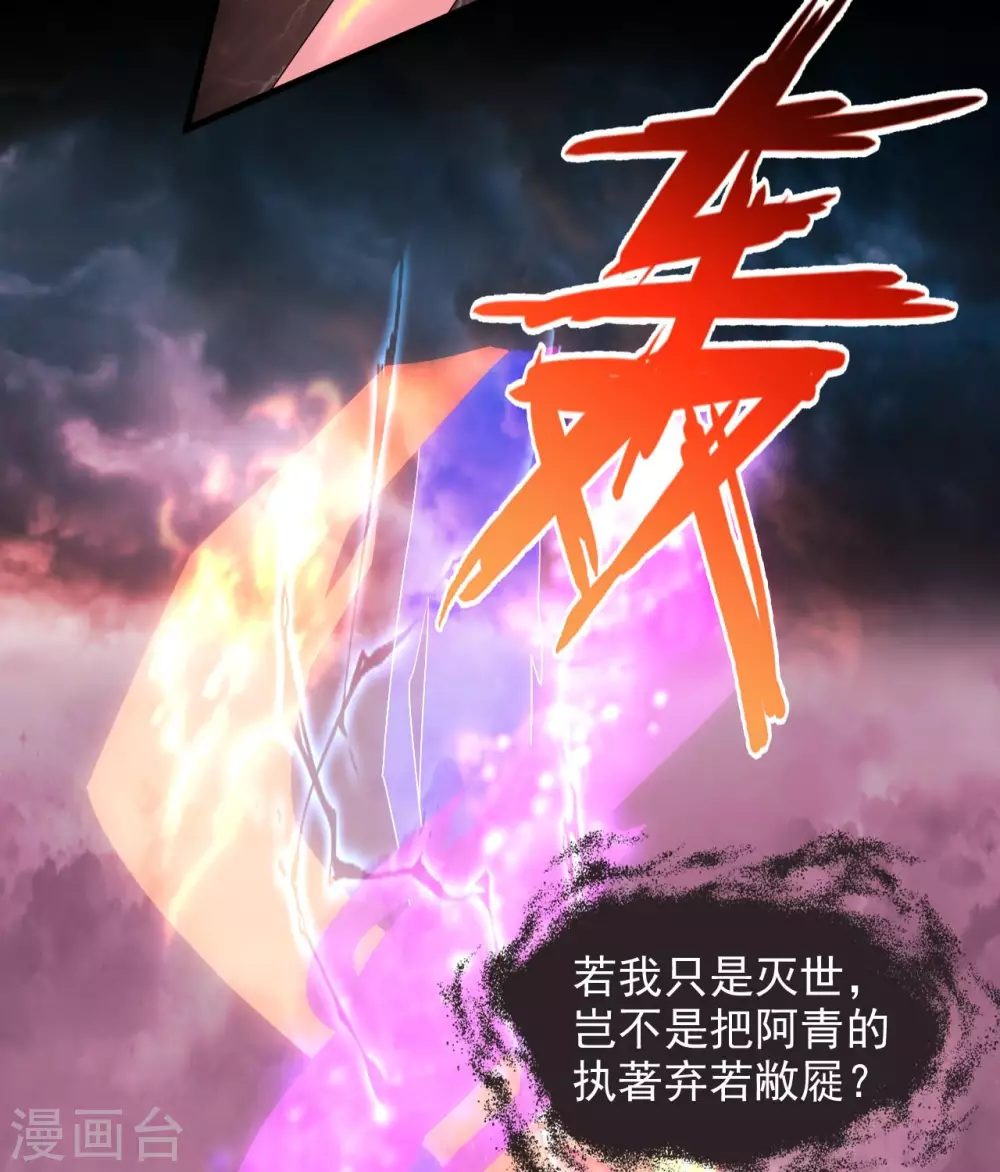 第360话  欢迎来到新世界22
