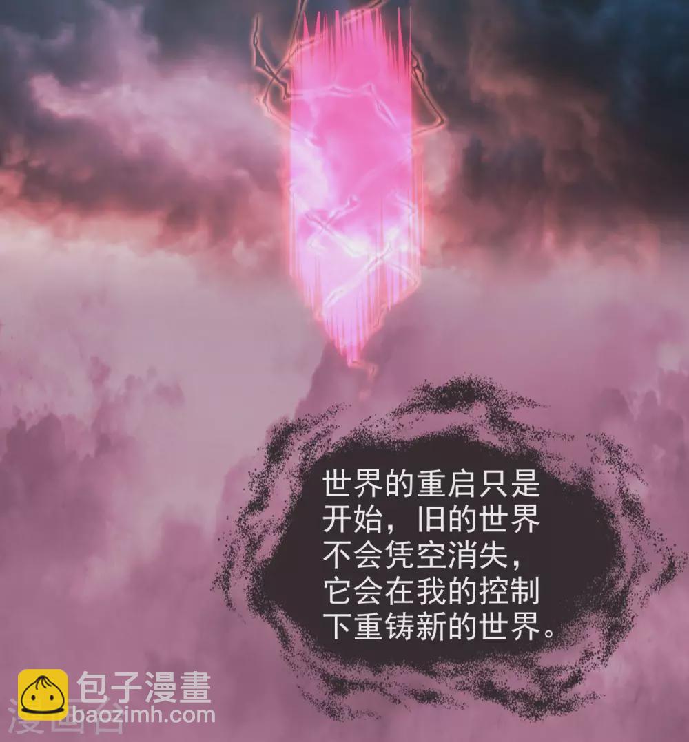 第360话  欢迎来到新世界25