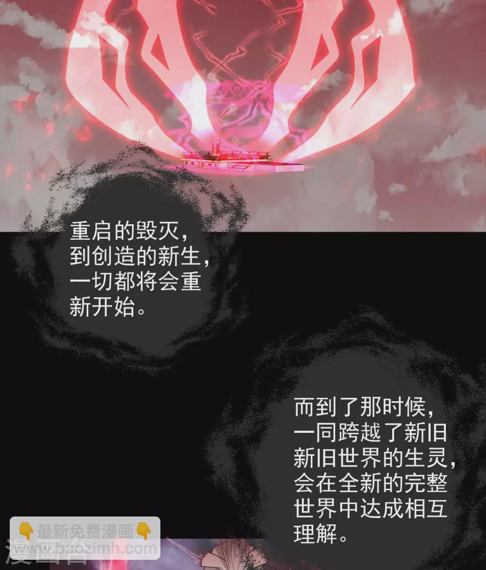 第360话  欢迎来到新世界28