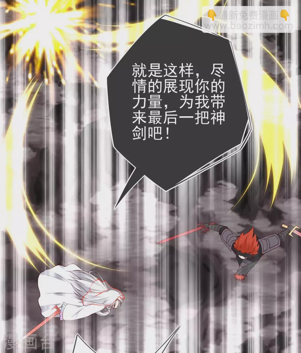 第360话  欢迎来到新世界3