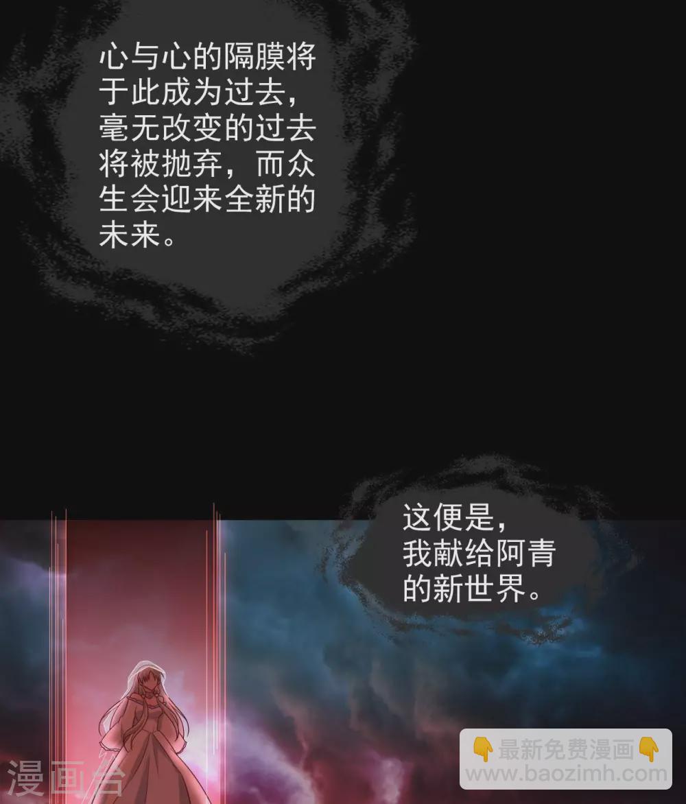 第360话  欢迎来到新世界30