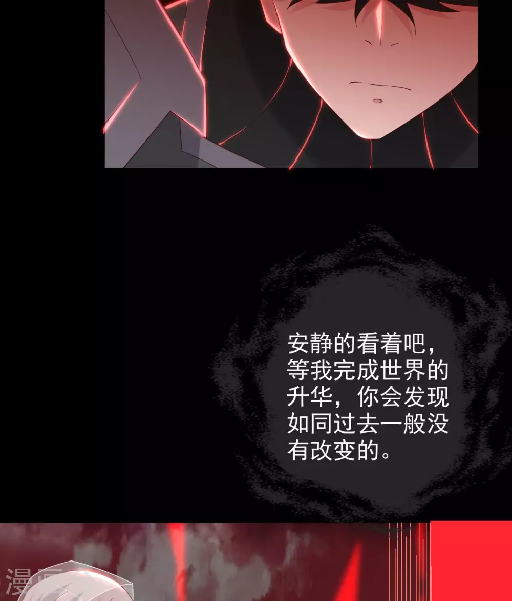 第360话  欢迎来到新世界32