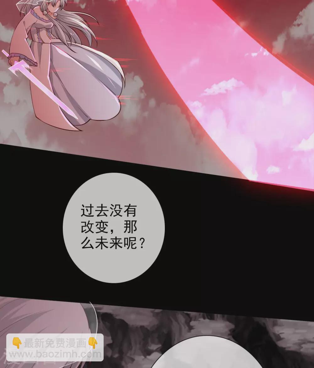 第360话  欢迎来到新世界35